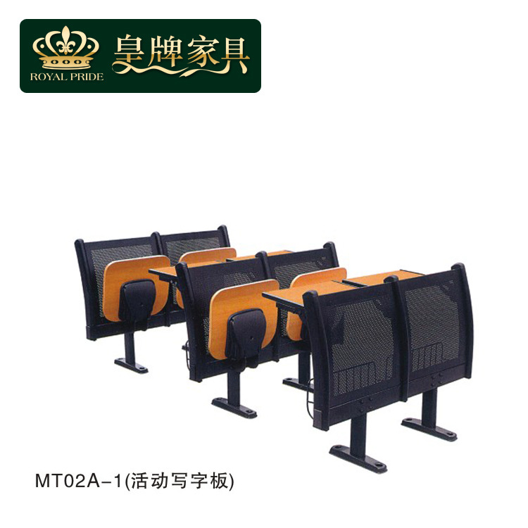 B16 教室課桌椅、多媒體教室回彈課桌椅 活動寫字板課桌 MT02A-1工廠,批發,進口,代購