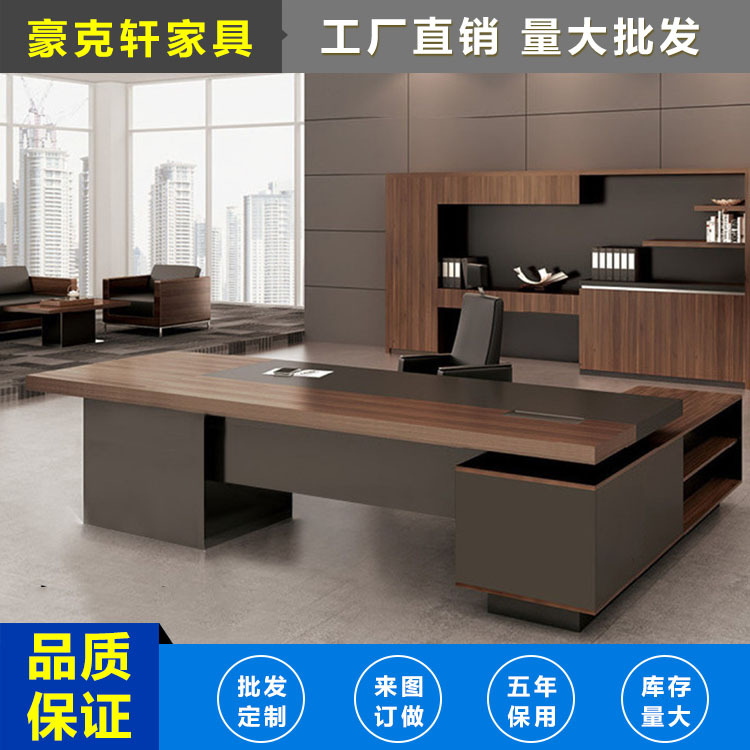 2016新款辦公傢具 現代板式簡約老板桌 可根據尺寸顏色定製工廠,批發,進口,代購