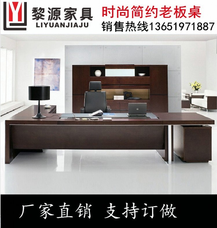 上海辦公傢具老板桌簡約時尚現代板式辦公桌大班臺總裁桌廠傢直銷工廠,批發,進口,代購