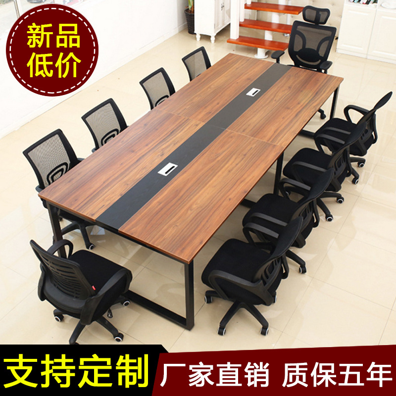 上海辦公傢具板式環保會議桌 條桌開會桌會議桌特價簡約可定製工廠,批發,進口,代購