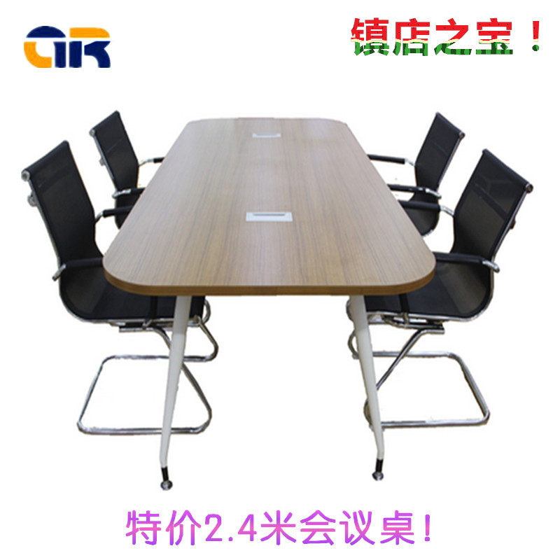 會議桌簡約廠傢直銷板式會議臺職員辦公桌椅ARH001工廠,批發,進口,代購