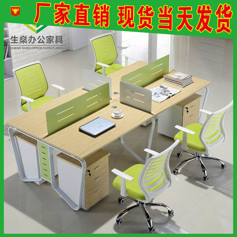 上海辦公傢具批發 新款四人組合工作位 職員電腦桌 多人辦公桌工廠,批發,進口,代購
