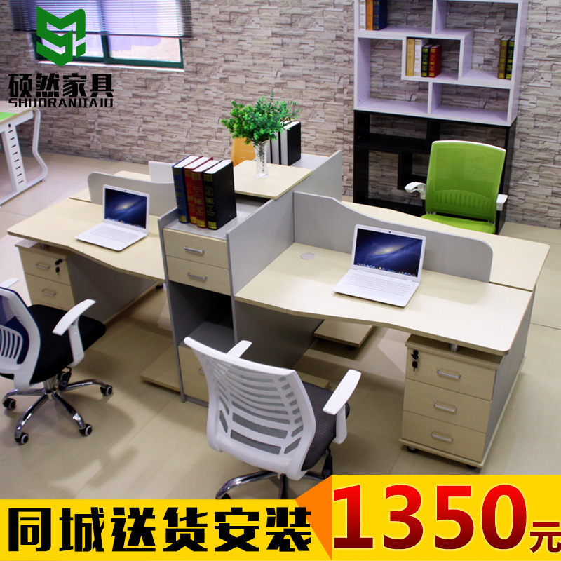 廣州辦公傢具簡約辦公桌椅組合員工桌現代職員辦公桌屏風工作位工廠,批發,進口,代購