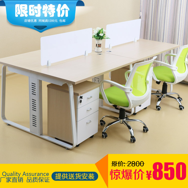 深圳辦公傢具簡約職員辦公桌四人位員工桌組合電腦桌辦公卡位工廠,批發,進口,代購