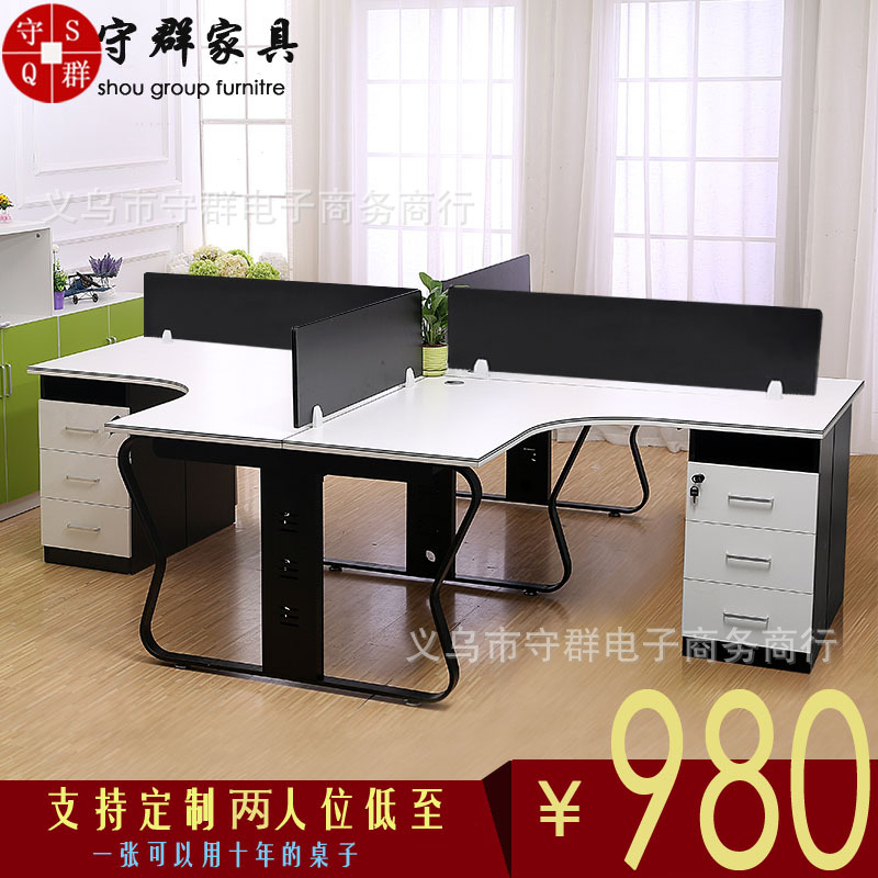 新款傢具L型組合2 4人蝴蝶鋼架職員卡座電腦桌工作位 特價辦公桌工廠,批發,進口,代購