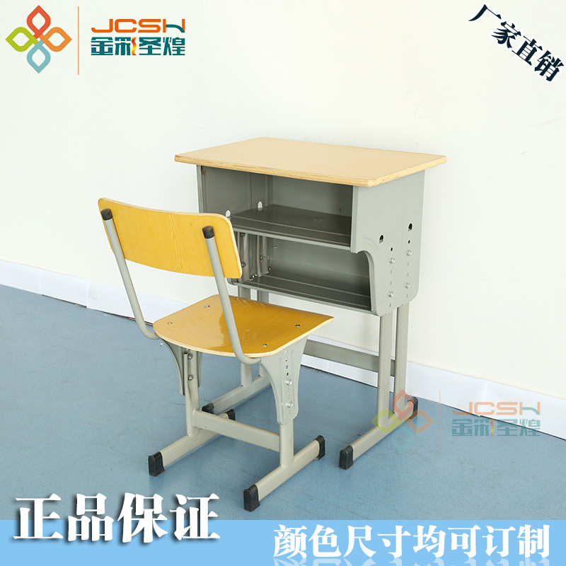 廠傢直銷培訓學校專用單人學習升降課桌椅特價批發可定製KZY-35工廠,批發,進口,代購