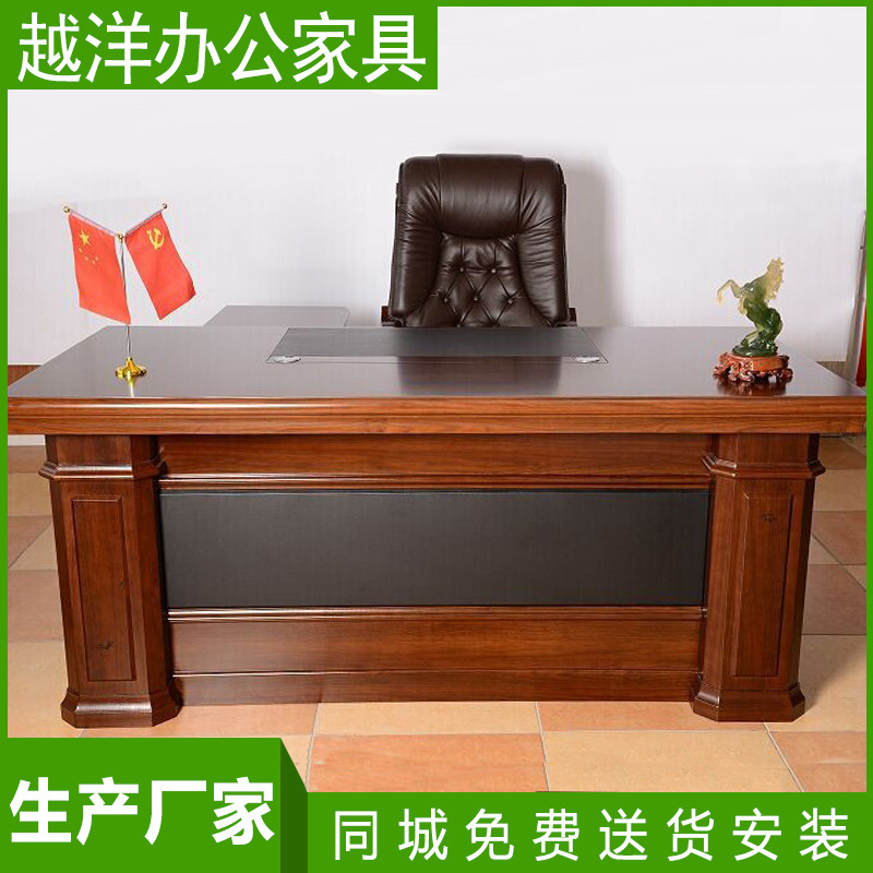 廠傢供應 1.8m老板實木老板桌 高檔簡約老板桌 簡易實用老板桌工廠,批發,進口,代購