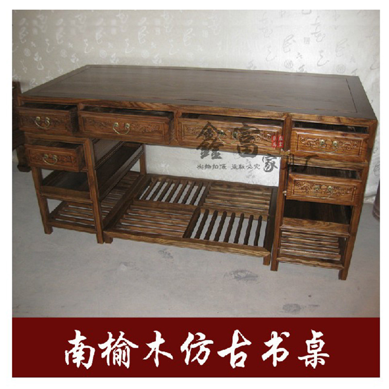 生產供應仿古中式環保實木傢具 榆木傢具實木書桌 榆木傢具工廠,批發,進口,代購