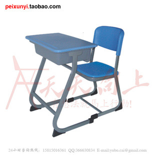 【天天向上】THK01A培訓椅一桌一椅學校標準用椅直銷批發定做工廠,批發,進口,代購