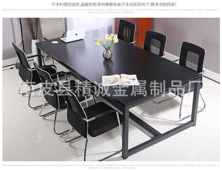 簡約桌子 簡約現代鋼木桌子  簡約會議桌子 可定製工廠,批發,進口,代購