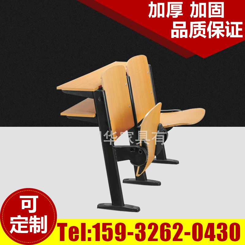 專業提供 QH0507 階梯教室排椅 學校會議連排椅工廠,批發,進口,代購