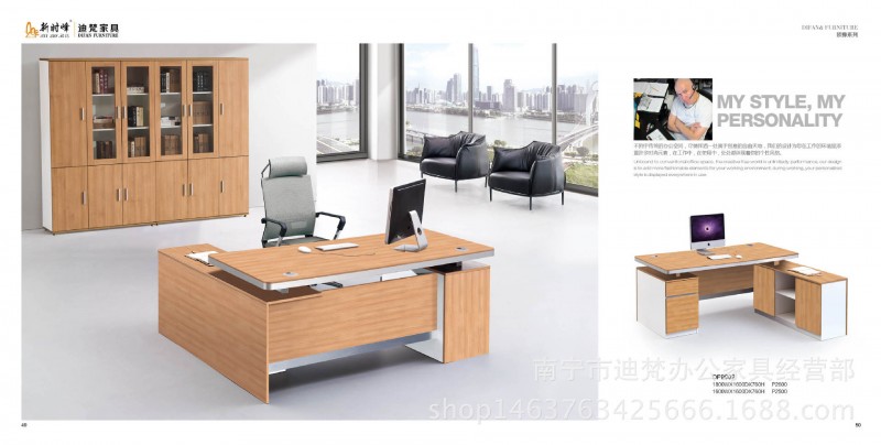 班臺膠板現代時尚風格1.6米辦公桌鋼木結構簡易辦公臺工廠,批發,進口,代購