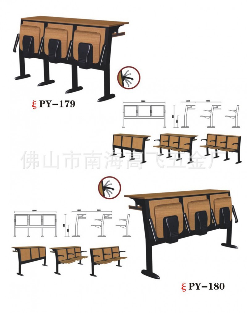 多媒體課桌椅系列批發・進口・工廠・代買・代購