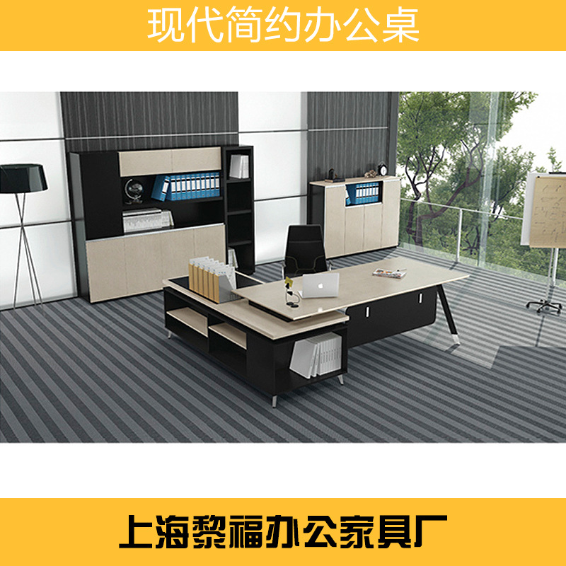 上海黎福辦公傢具新款膠板大班臺 板式辦公大班桌椅工廠,批發,進口,代購