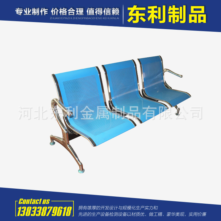 醫院 機場等候椅 不銹鋼機場椅 簡易三人位機場椅工廠,批發,進口,代購