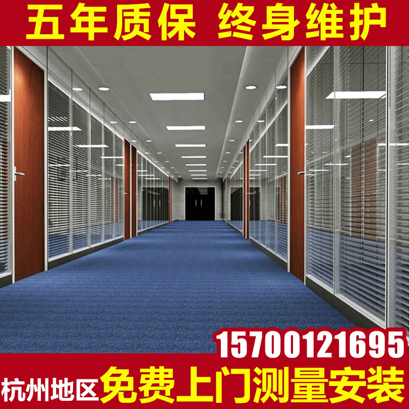 訂做杭州雙玻百葉高隔斷 鋁合金屏風高隔間鋼化玻璃辦公室隔斷墻批發・進口・工廠・代買・代購