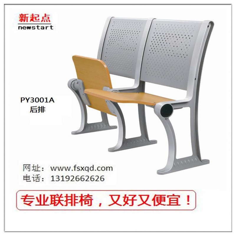 工廠直銷階梯教室課桌椅   培訓椅  多媒體課桌椅PY3001批發・進口・工廠・代買・代購