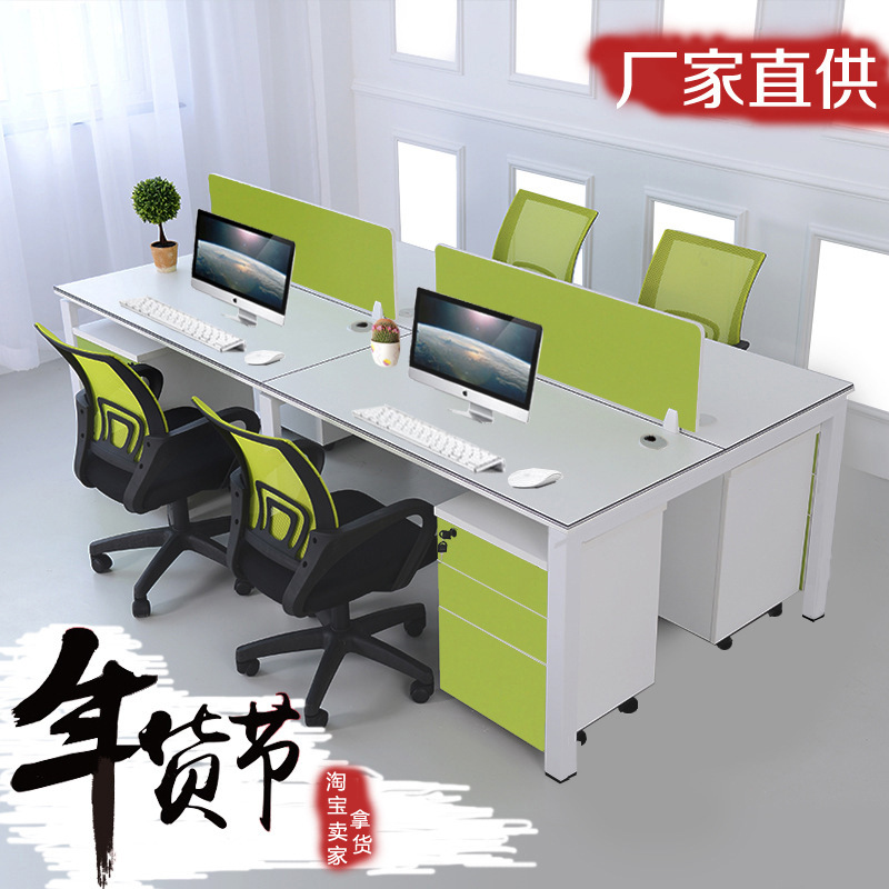上海辦公傢具組合職員辦公桌四人位電腦桌椅員工作位廠傢直銷4人批發・進口・工廠・代買・代購