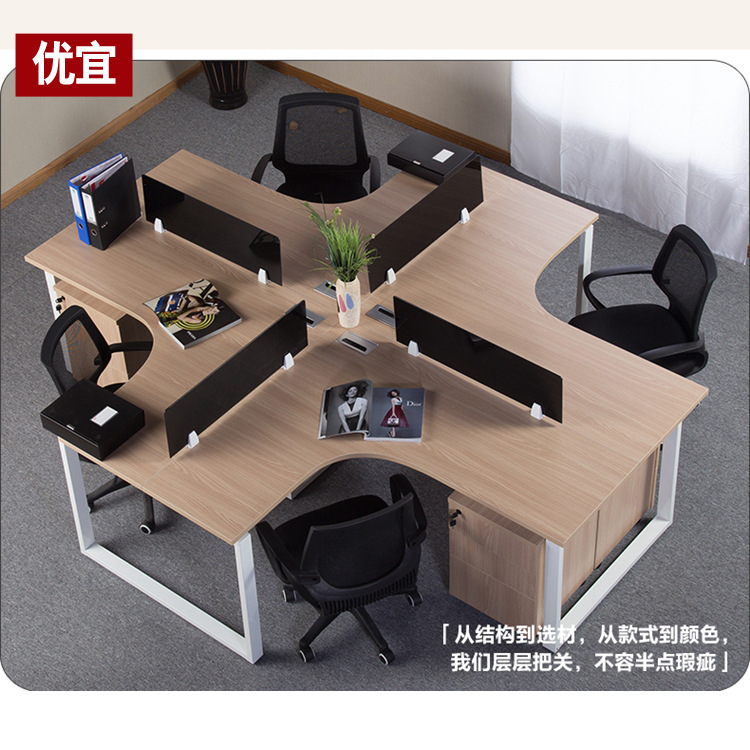 上海辦公傢具4人6人位辦公桌職員工作位員工卡位公司電腦辦公桌椅批發・進口・工廠・代買・代購