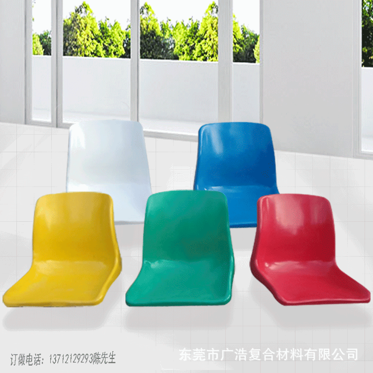 《廠傢直銷》玻璃鋼靠背椅 訂製模壓SMC bmc塑料吹塑椅麵戶外坐椅批發・進口・工廠・代買・代購