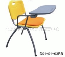 北京課桌椅 培訓椅 聽課椅 手寫板椅批發・進口・工廠・代買・代購