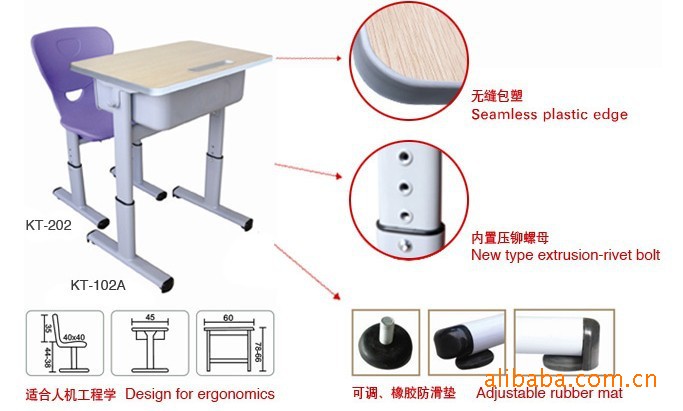 單人課桌椅、雙人升降課桌椅、鋼製課桌椅、廠傢直銷批發・進口・工廠・代買・代購