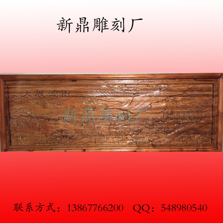 浙江木雕 香樟木裝飾壁飾仿古實木雕刻背景墻掛屏 大展宏圖橫屏工廠,批發,進口,代購