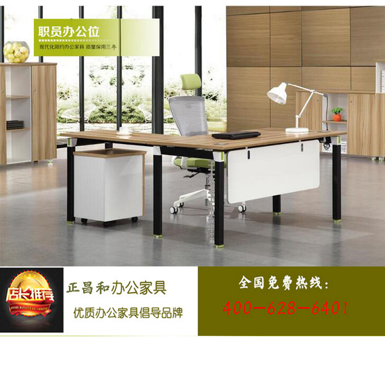 上海工廠批發 辦公傢具 經理桌 老板桌 主管桌 現代板式辦公桌批發・進口・工廠・代買・代購