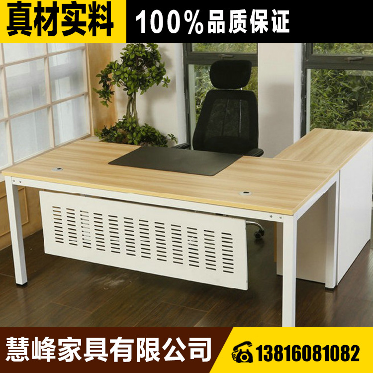 上海辦公傢具主管經理桌板式班臺鋼架辦公桌電腦桌椅銷售經理辦公批發・進口・工廠・代買・代購