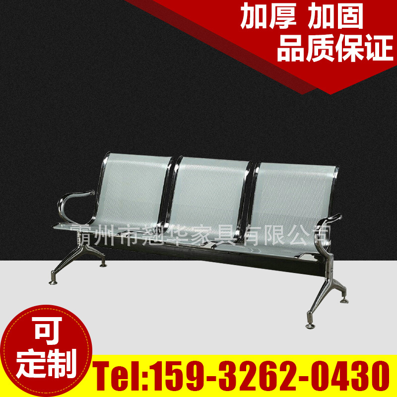廠傢熱銷 QH05012 公共等候連排椅 戶外機場連排椅批發・進口・工廠・代買・代購