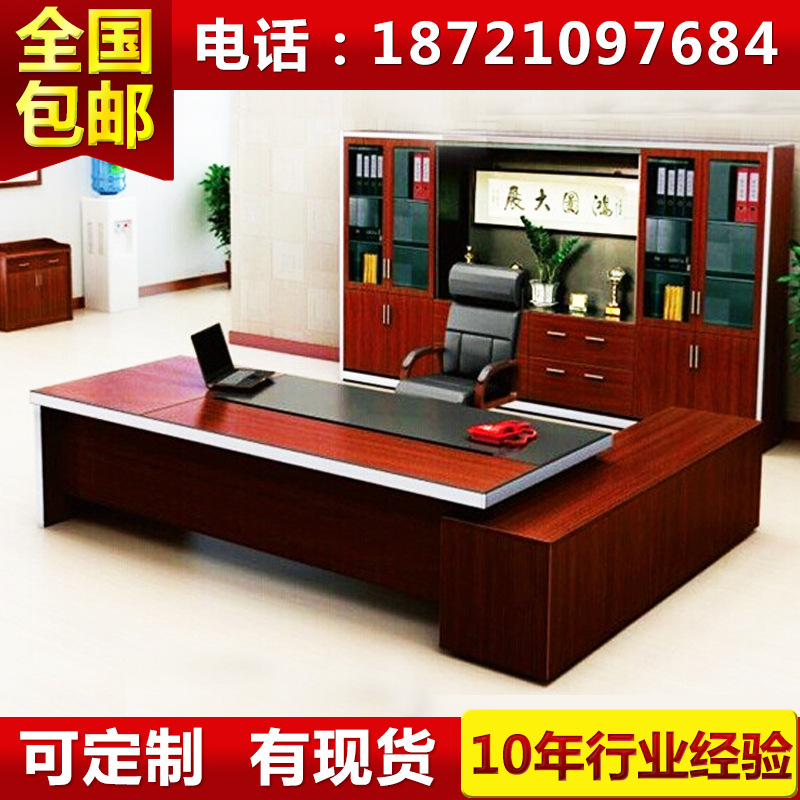 青松 現代簡約辦公傢具 大班臺系列 老板辦公桌可批發定製批發・進口・工廠・代買・代購