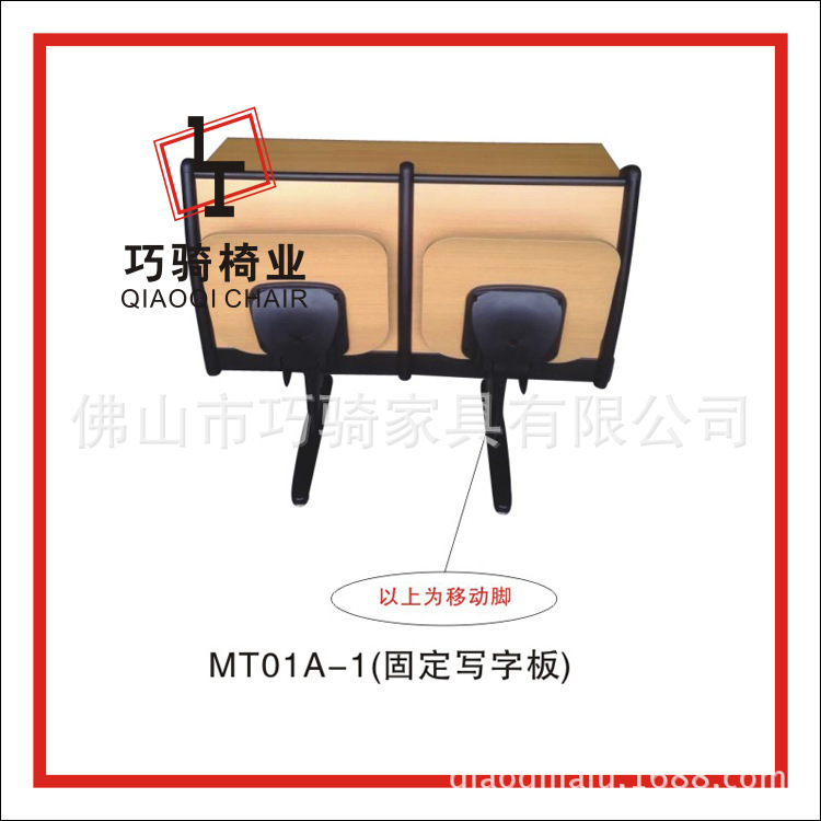 巧騎傢具供應多媒體排椅 階梯教室座椅 豪華多媒體排椅 MT01A-1批發・進口・工廠・代買・代購
