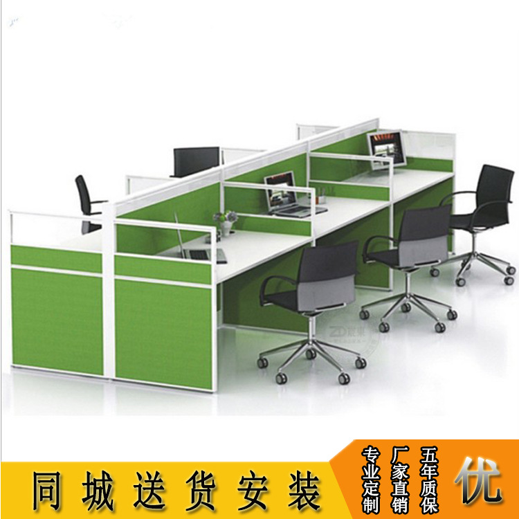 【岵灃傢具】辦公傢具辦公桌職員簡約現代屏風工作桌椅組合4人位批發・進口・工廠・代買・代購