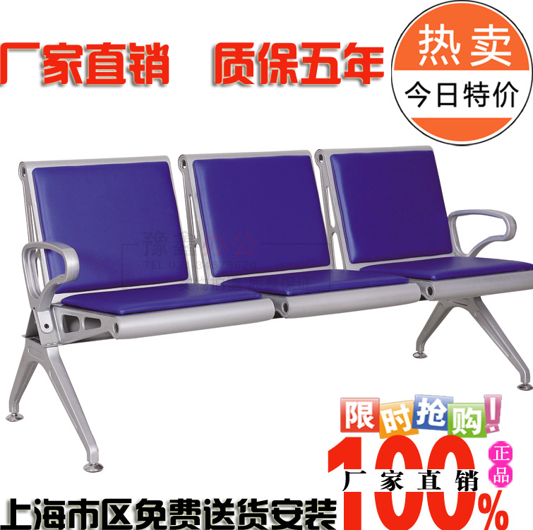 上海鋼製機場排椅公共休息座椅銀行醫院車站等候候車椅廠傢直銷價批發・進口・工廠・代買・代購