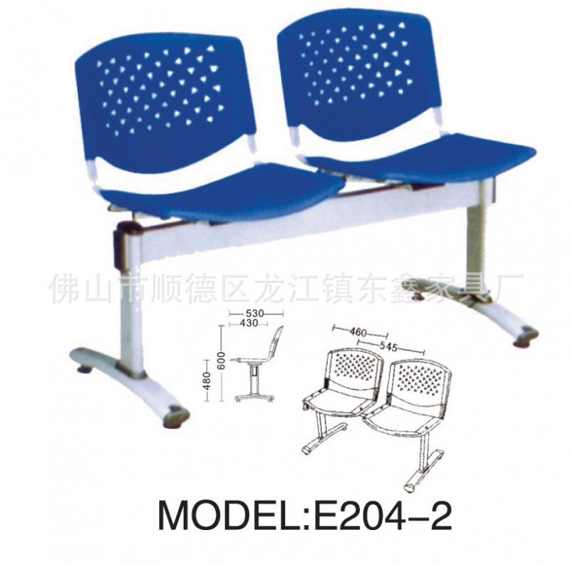 廠傢直銷 多功能公共排椅 價格優惠 質量上乘 E204-2批發・進口・工廠・代買・代購