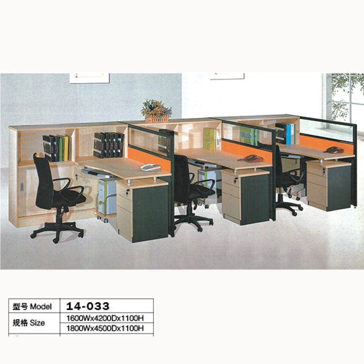 HPB02辦公傢具批發 辦公傢具廠 板式辦公傢具 辦公屏風傢具14-033工廠,批發,進口,代購