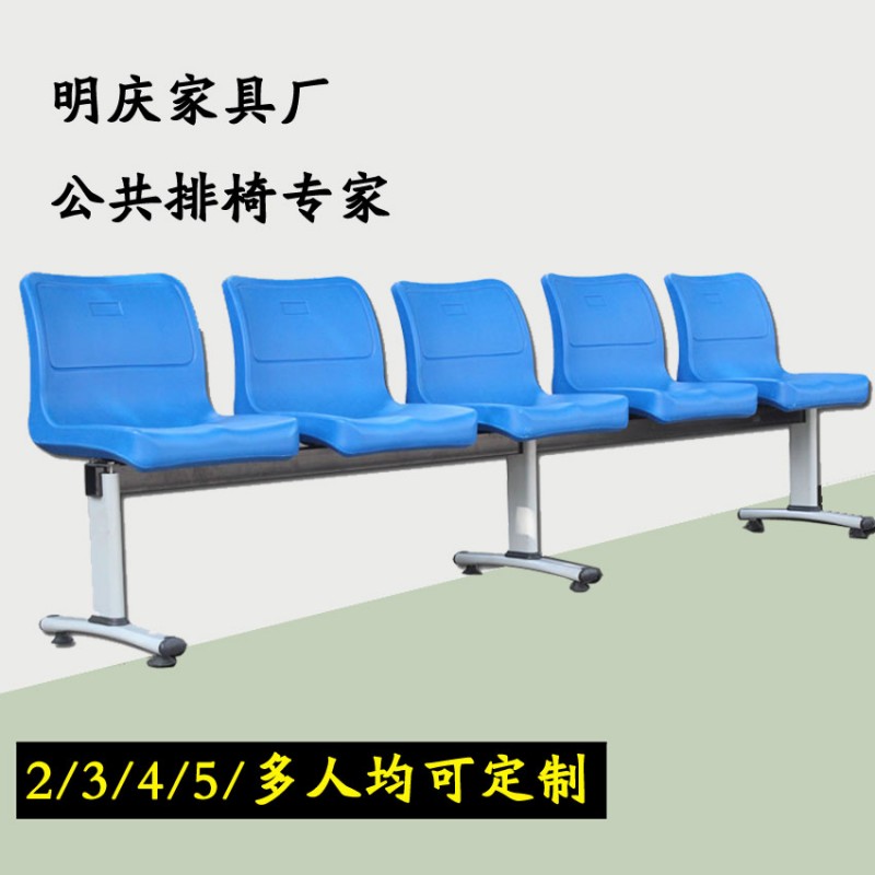 可定製公共休閒公園排椅 塑料玻璃鋼凳麵連身排椅 3/4/5人位排椅工廠,批發,進口,代購