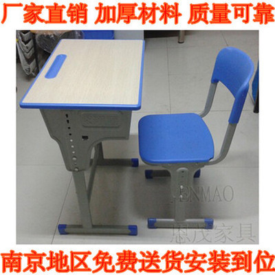 南京課桌椅中小學生課桌可升降藍色課桌椅單人培訓桌免費送貨安裝工廠,批發,進口,代購