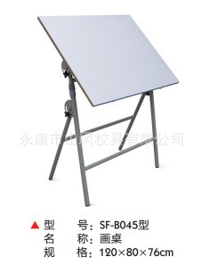 精品推薦：生產銷售SF-B045型白色簡約風格畫桌工廠,批發,進口,代購