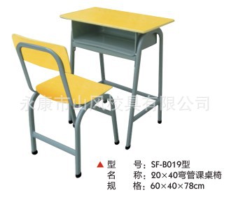 直銷廠傢課桌椅：生產銷售SF-B019型20*40彎管課桌椅 學生課桌椅工廠,批發,進口,代購