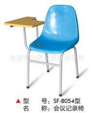 廠傢記錄椅：長期供應簡約式SF-B054型會議記錄椅工廠,批發,進口,代購