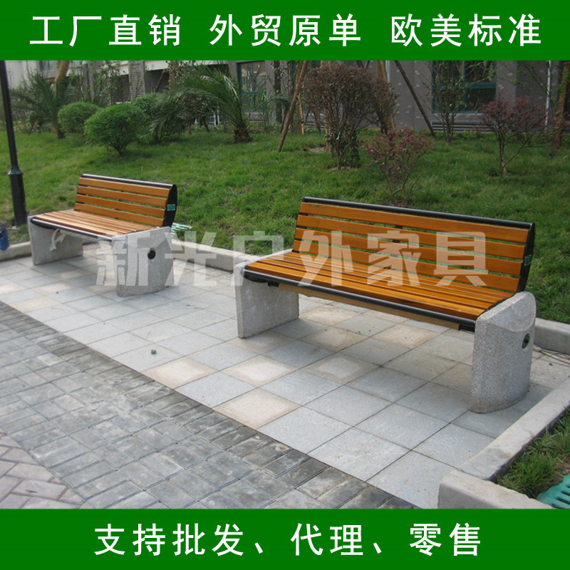 鑄鐵實木公園椅簡約實木長椅戶外 定製公園椅工廠,批發,進口,代購