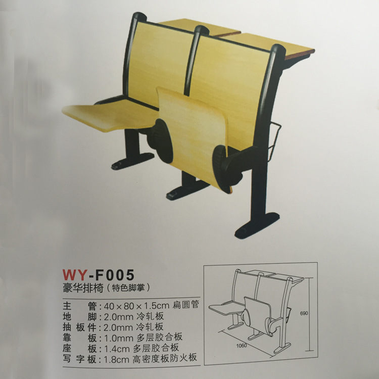 學校培訓翻板課桌椅 報告廳座椅 多媒體課桌椅 階梯教室連排椅工廠,批發,進口,代購