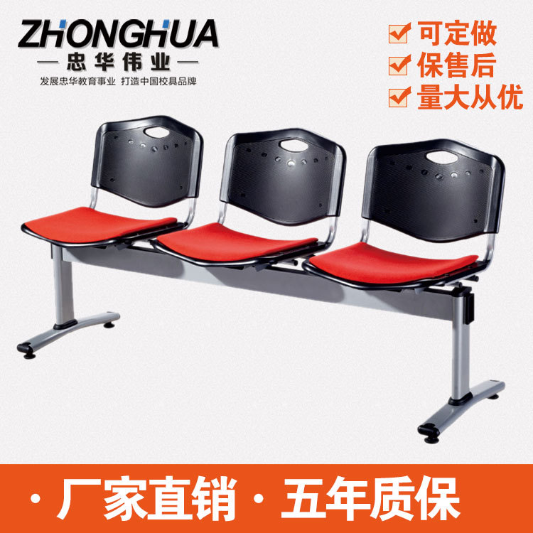 多功能椅 醫院公共等候椅 排椅 可定製批發・進口・工廠・代買・代購