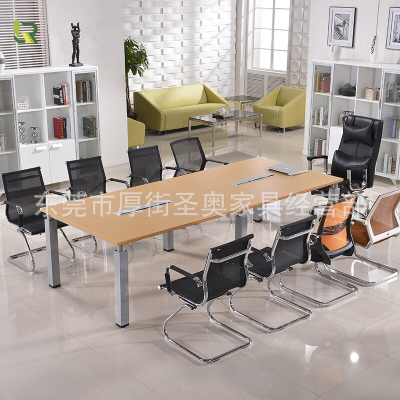 上海辦公傢具 簡約現代會議桌椅 洽談辦公桌長條桌板式培訓桌批發・進口・工廠・代買・代購