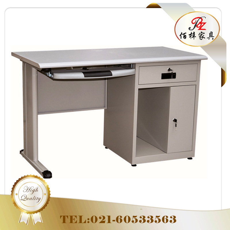 員工桌 簡約鋼製辦公桌時尚辦公傢具批發BZ-2302 辦公桌定製批發・進口・工廠・代買・代購