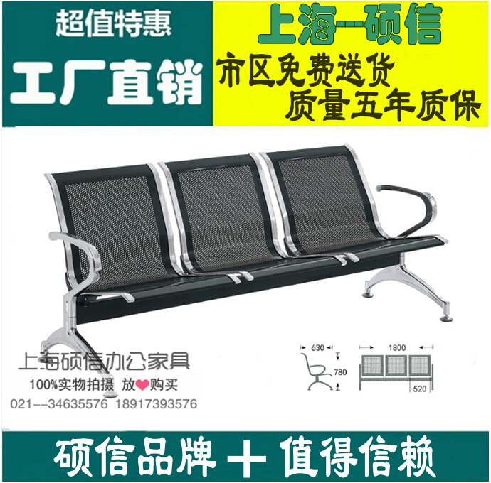 廠傢供應 4位機場椅 上海休息區鋼製排椅 休息等候SX--PY3019工廠,批發,進口,代購