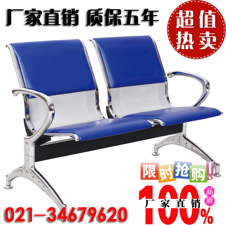 上海鋼製機場連排椅銀行醫院等候椅車站公共休息長椅廠傢直銷加厚批發・進口・工廠・代買・代購