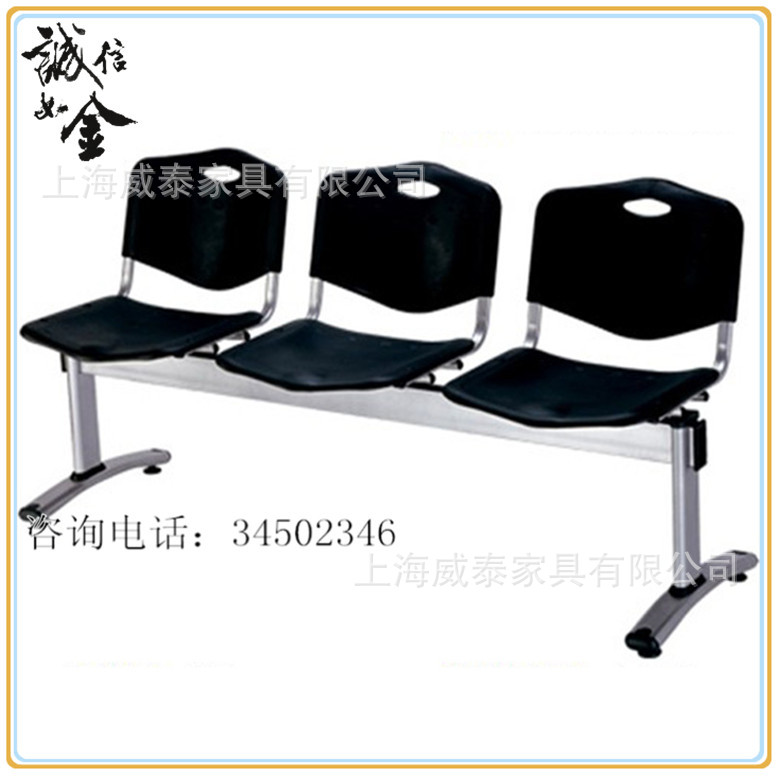 三人位連排椅 機場醫院候診椅 公共座椅 鋼排椅9606批發・進口・工廠・代買・代購