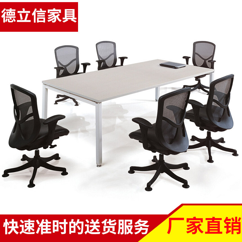 辦公簡約會議桌 課桌會議桌大桌 組合工位會議桌形狀批發・進口・工廠・代買・代購